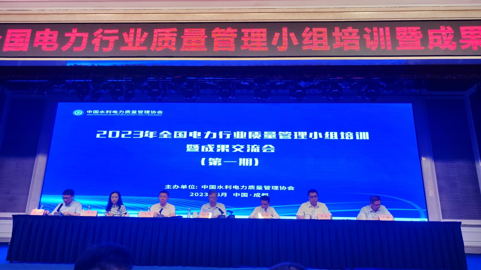 大会屏幕.jpg