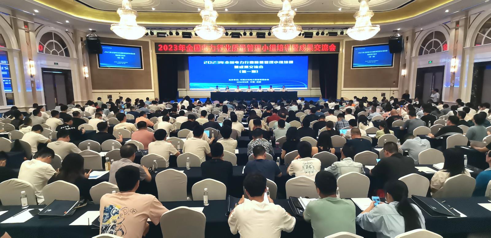 发布大会照片.jpg