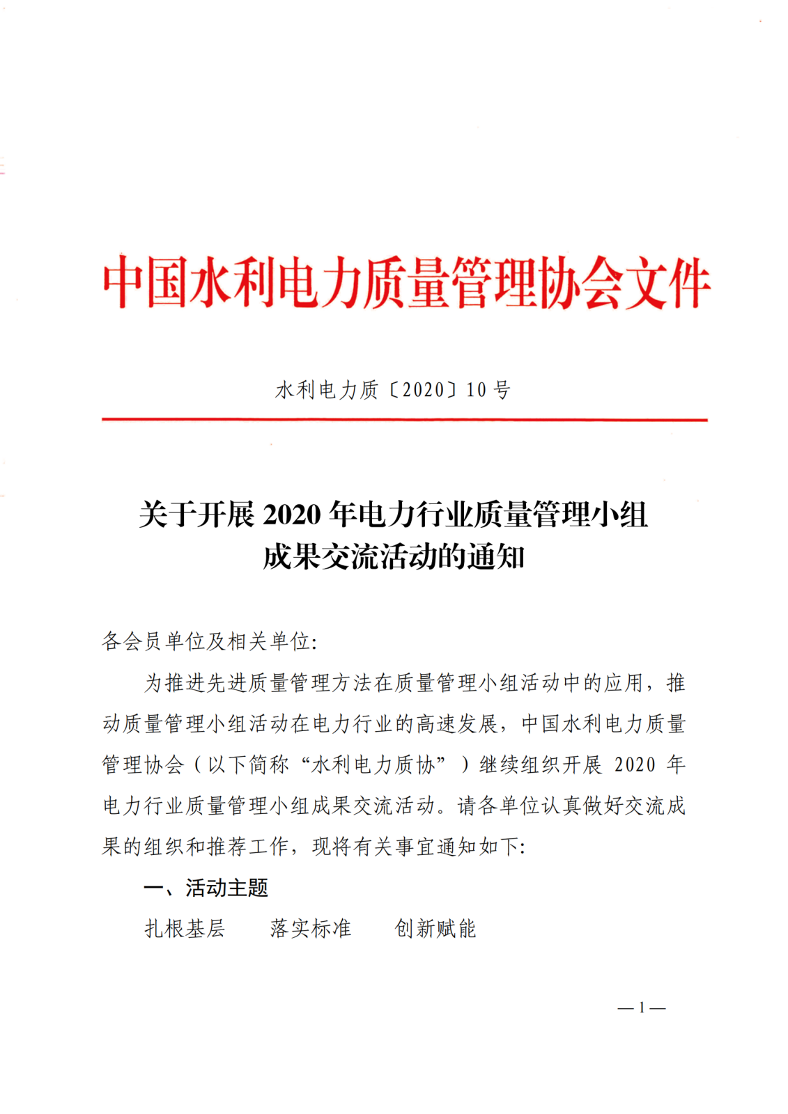 563b58fc-c77f-4af3-ae20-13678b267d7b_00.png