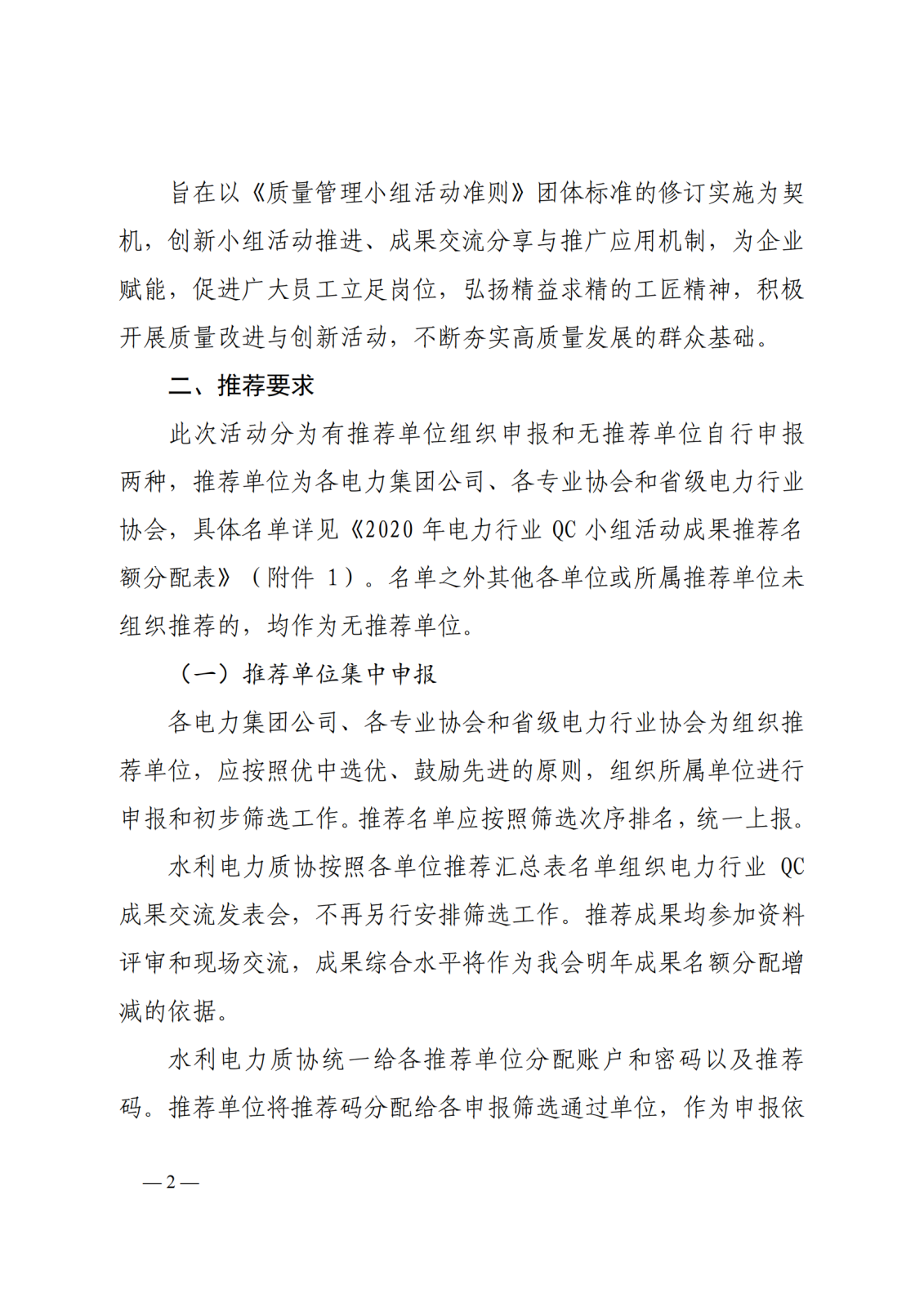 563b58fc-c77f-4af3-ae20-13678b267d7b_01.png