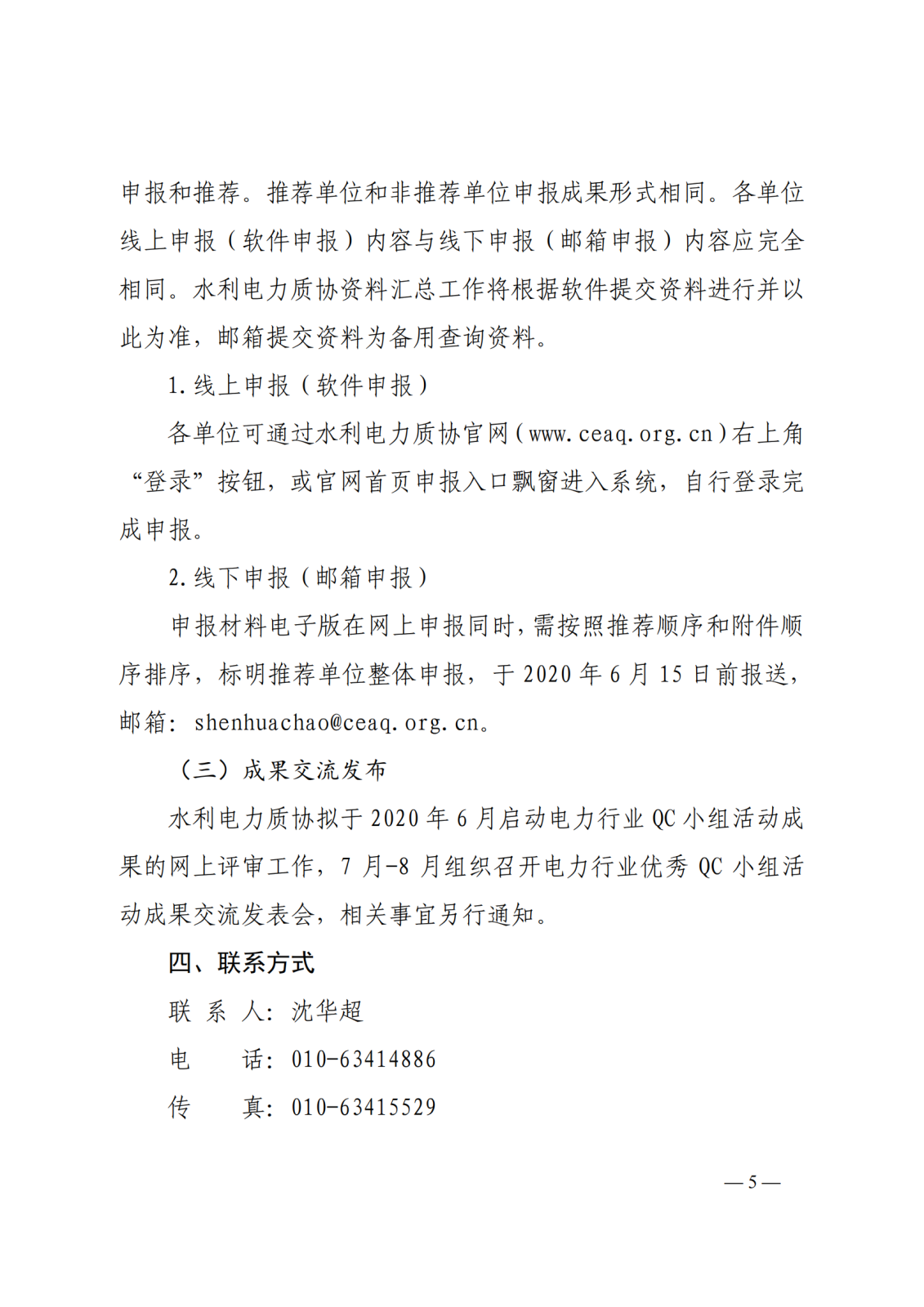 563b58fc-c77f-4af3-ae20-13678b267d7b_04.png
