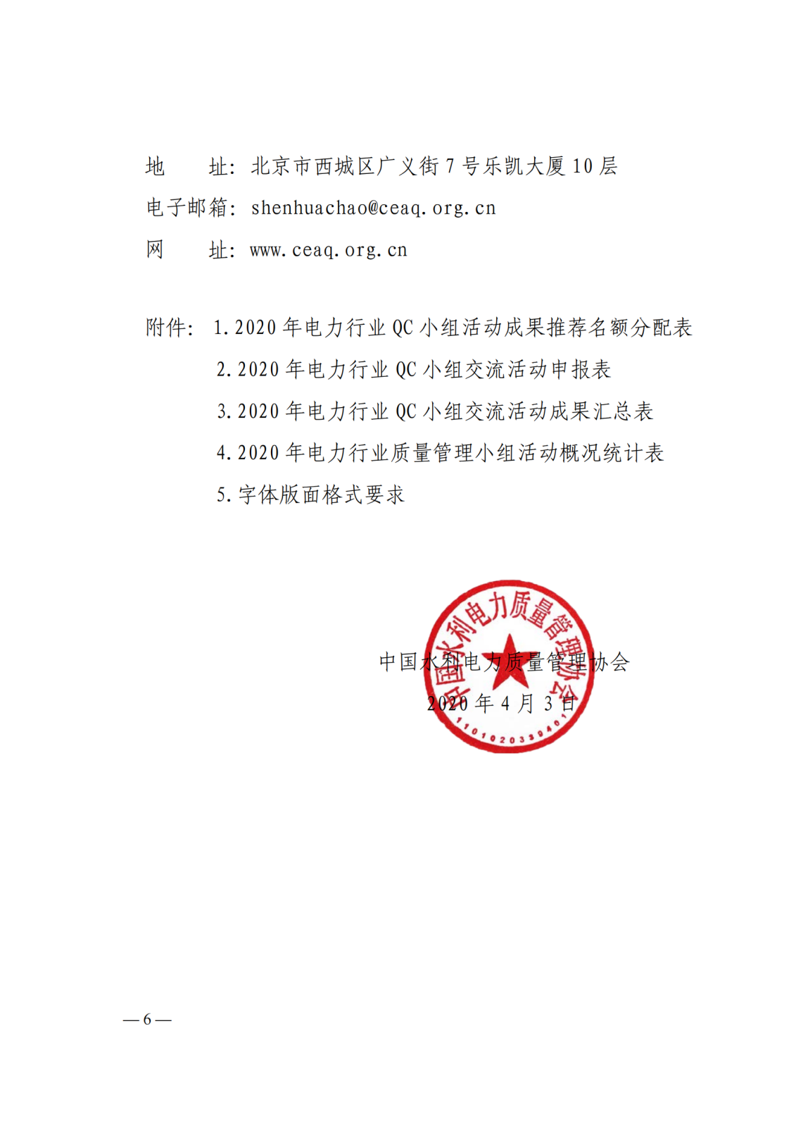 563b58fc-c77f-4af3-ae20-13678b267d7b_05.png