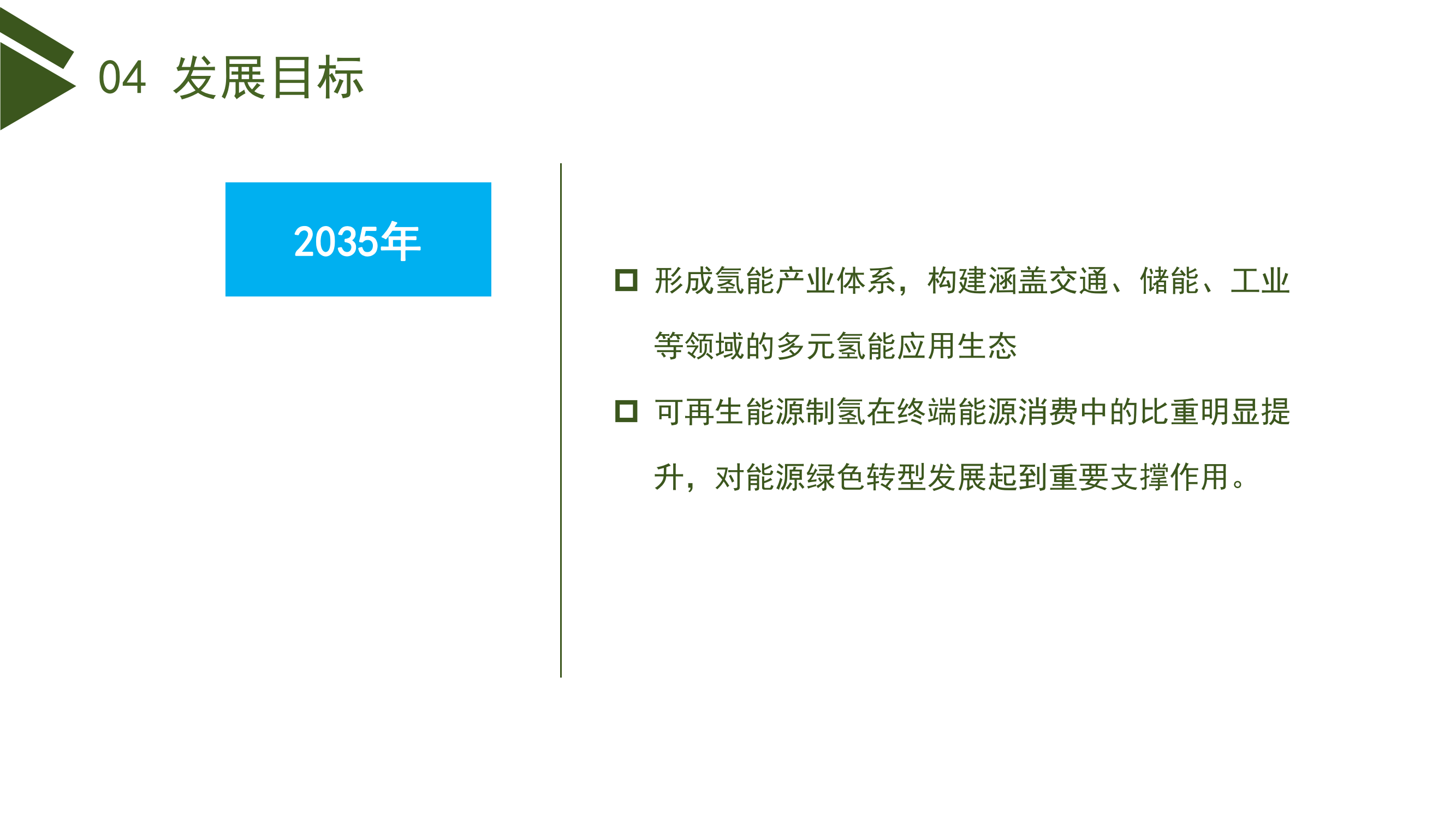 /uploads/public/7be10f8c-38ce-4eaf-b755-e9a0736633ce.png