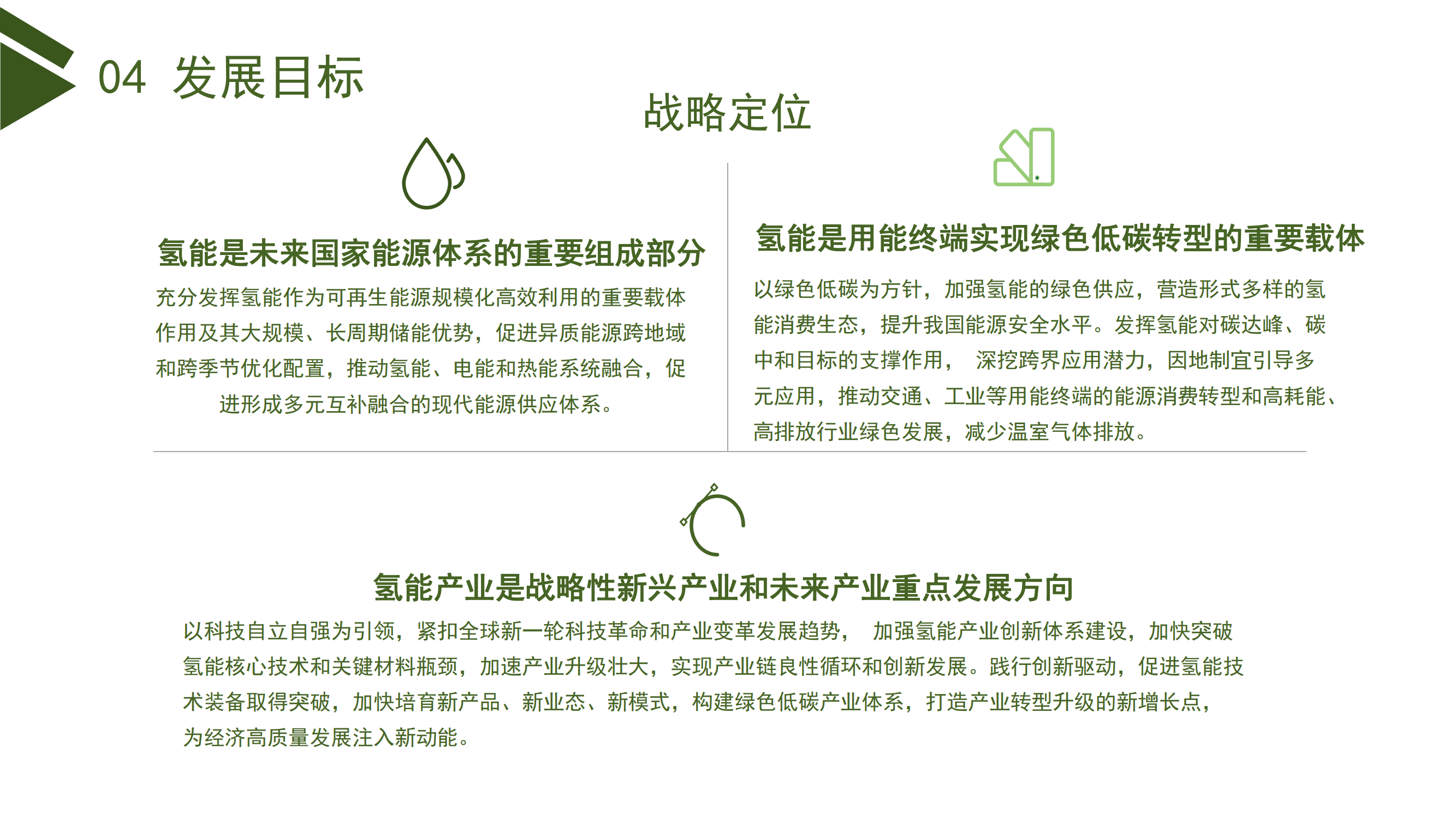 /uploads/public/7f60db6e-4e78-4010-845a-3c8ce09f6292.png