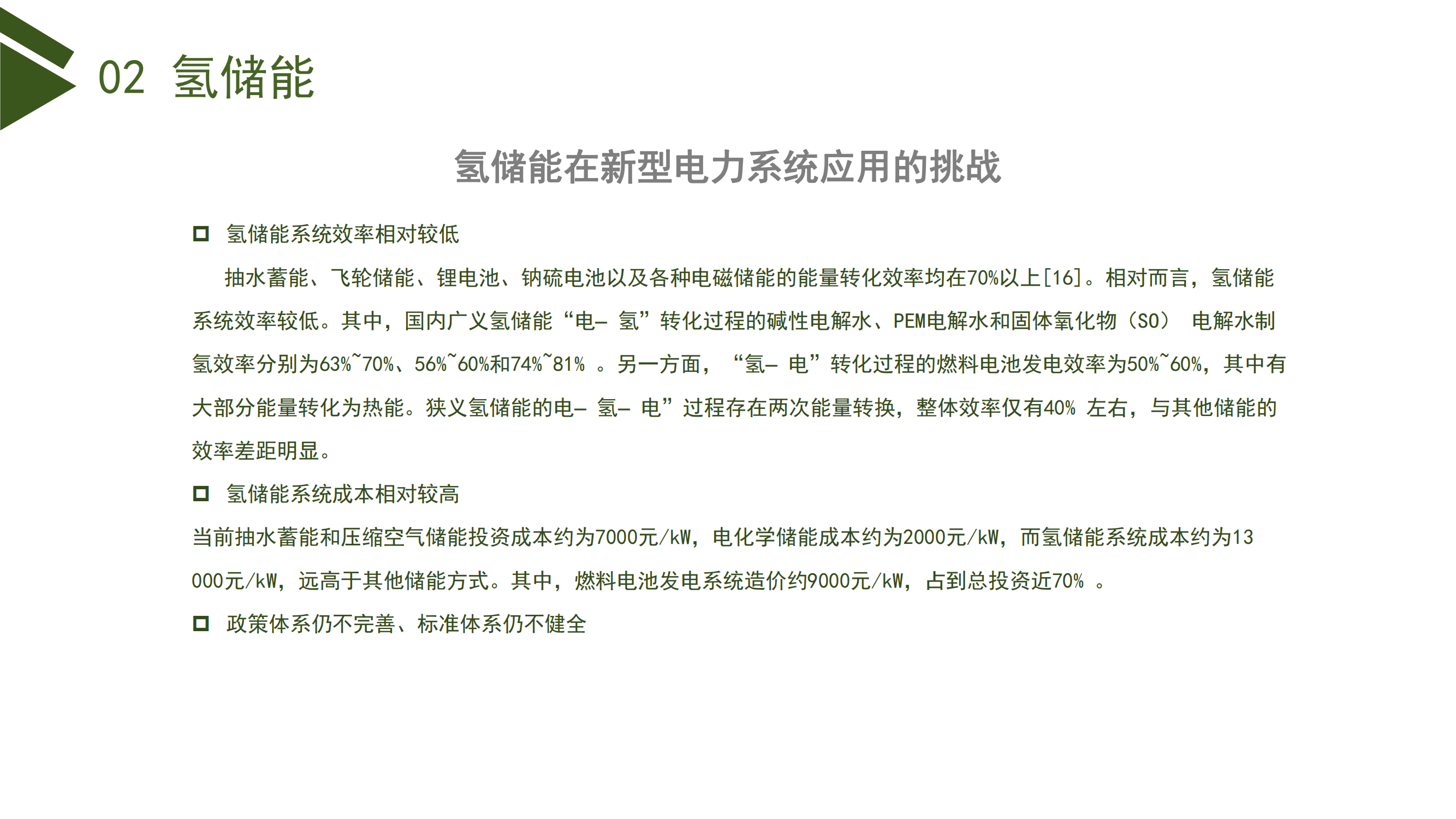 /uploads/public/908c0c9f-52e7-4b2f-bb24-ef86ec0e293e.png