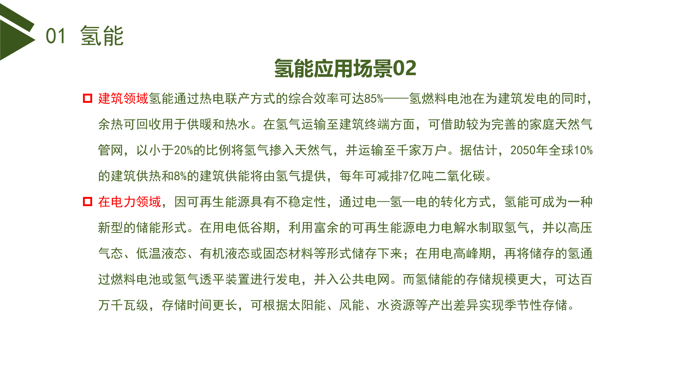 /uploads/public/a1adb1e5-5f53-4d10-8522-c547a46adbdb.png