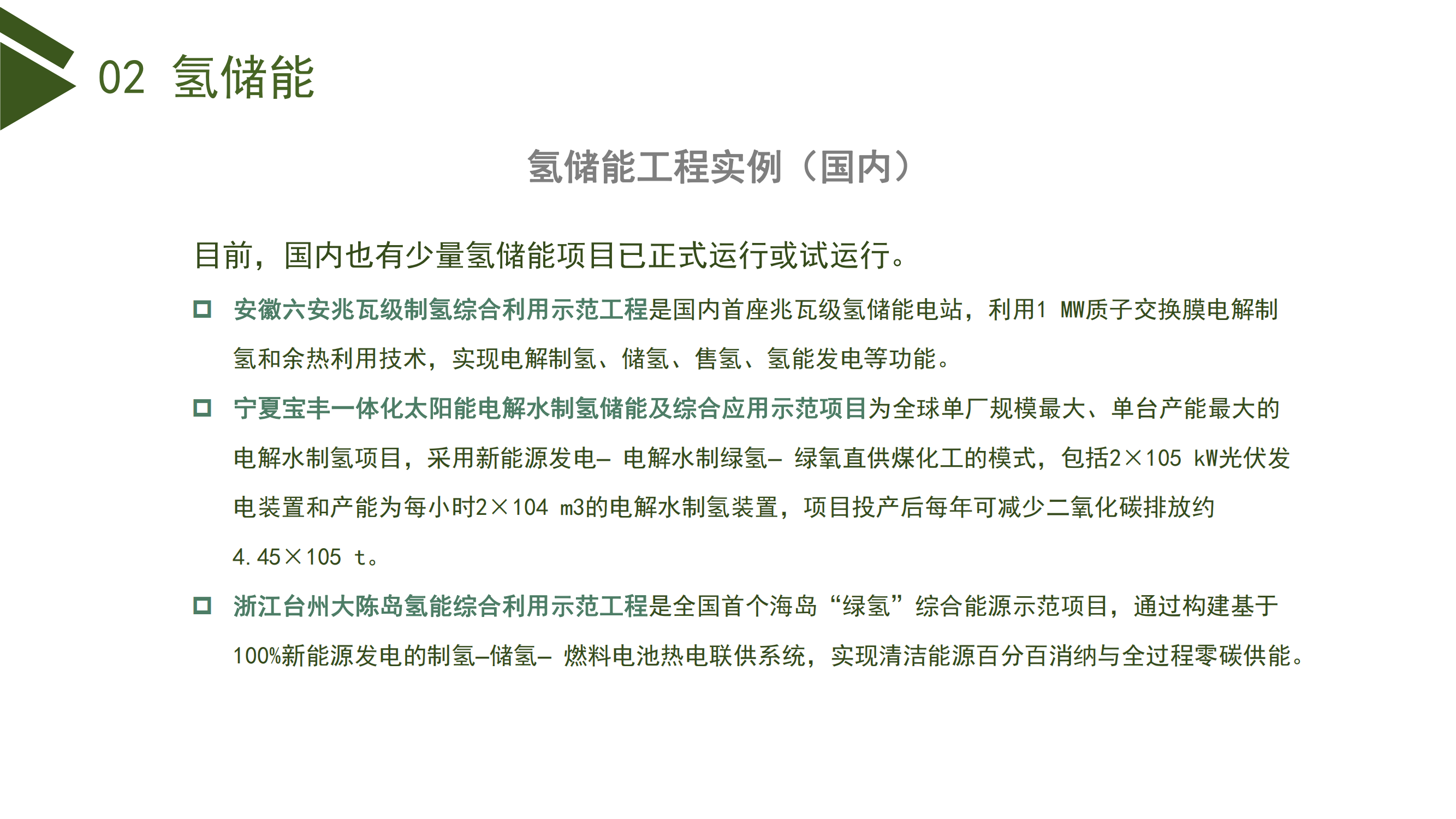 /uploads/public/ee364ddd-09e8-4a36-a601-ae6135f44adc.png