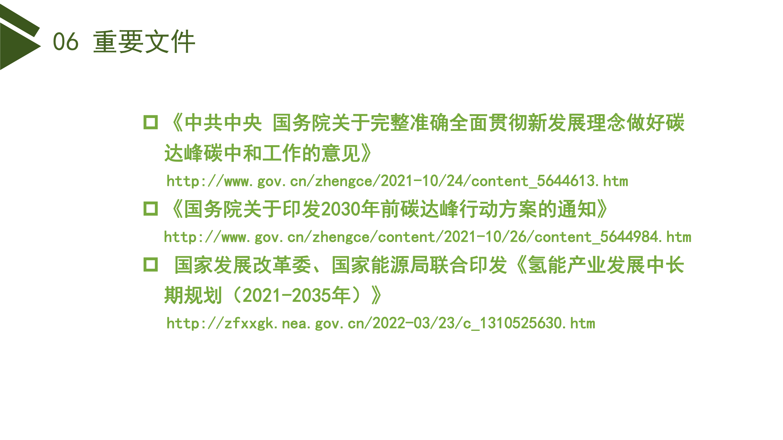 /uploads/public/f70d2063-ce88-4a11-8108-313df34d3c73.png